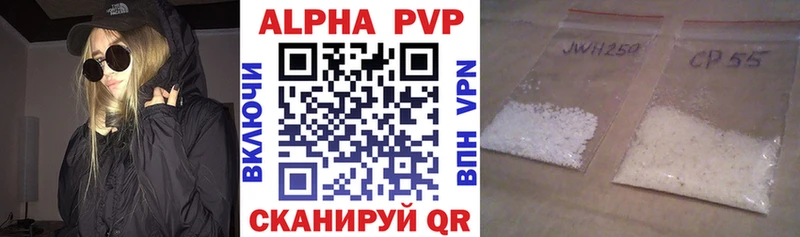 Купить Алушта ГАШИШ Кокаин СОЛЬ Меф