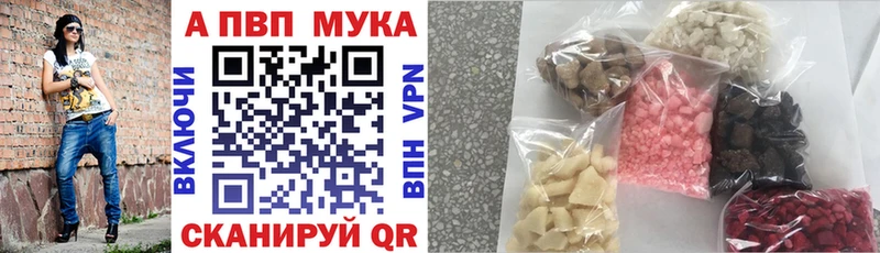 ссылка на мегу ТОР  Алушта  А ПВП Соль 