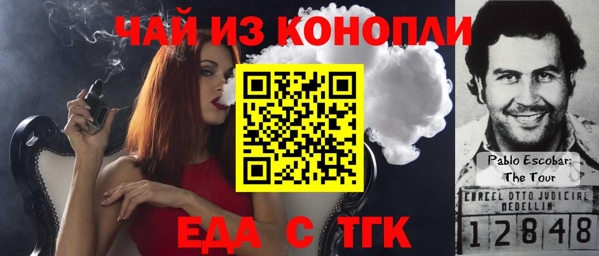Алушта  Canna-Cookies марихуана  Вход с VPN 
