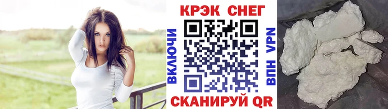 КОКАИН Эквадор Алушта