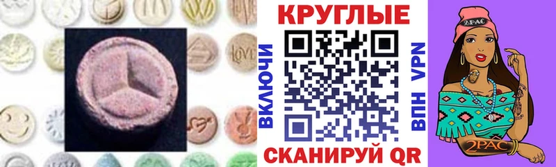 Ecstasy Philipp Plein  Алушта 