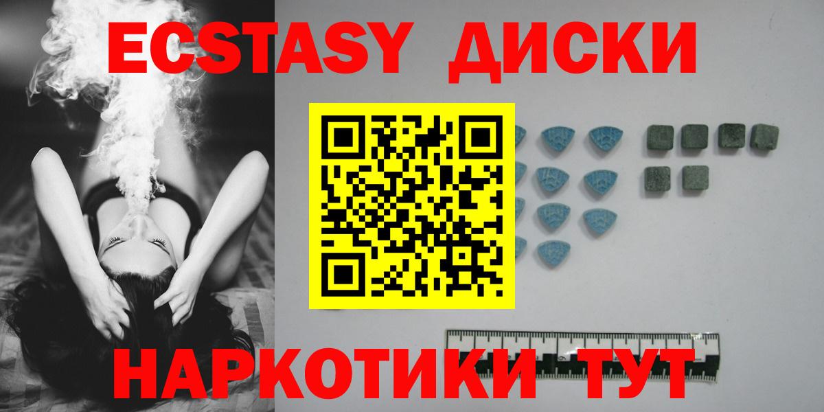 Экстази бентли Алушта