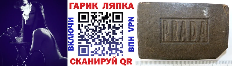 наркотики  Алушта  ГАШИШ убойный 
