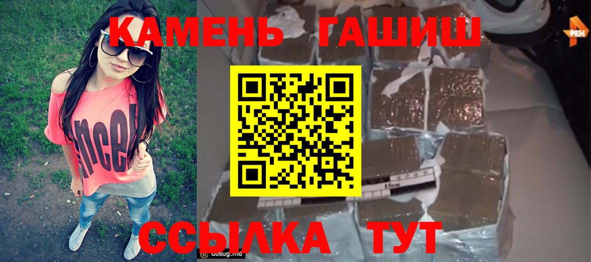 Гашиш VHQ  Вход с VPN  Гашиш Изолятор  ГАШ  Алушта 