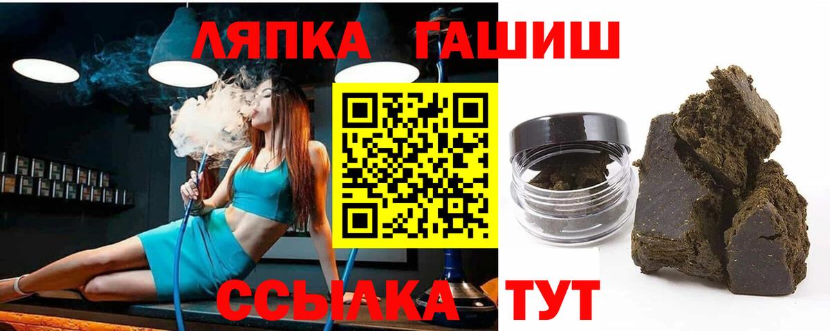 ГАШИШ Premium Алушта