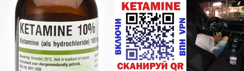 Кетамин VHQ  хочу   Алушта 