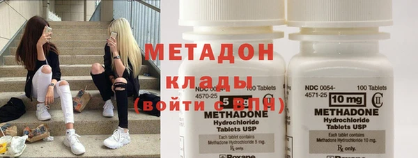 ALPHA PVP Алексин