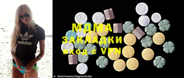 скорость mdpv Алзамай