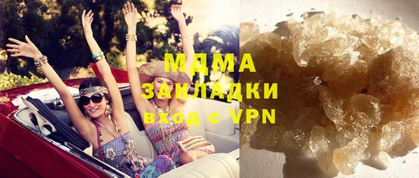 скорость mdpv Алзамай