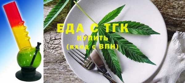 ALPHA PVP Алексин