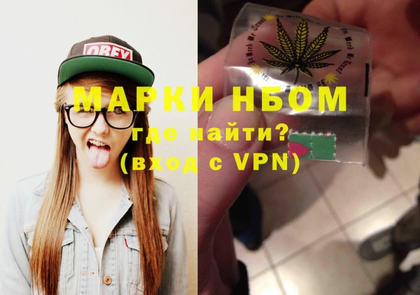 ALPHA PVP Алексин