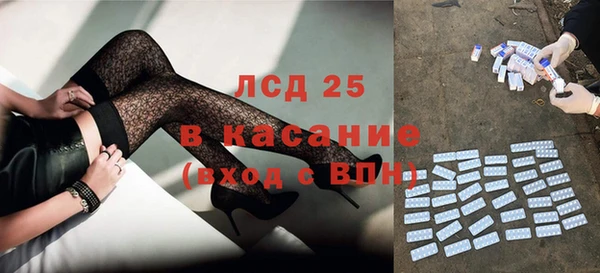 ALPHA PVP Алексин