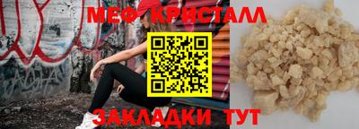каннабис Чебаркуль