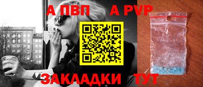 гашик Чапаевск