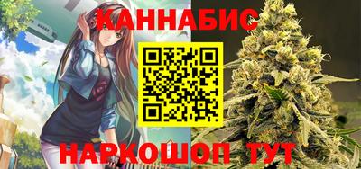 каннабис Чебаркуль