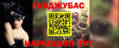 каннабис Чебаркуль