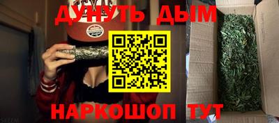 каннабис Чебаркуль