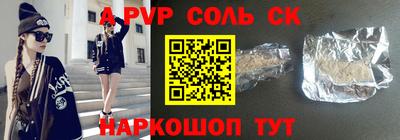 СК Чебоксары
