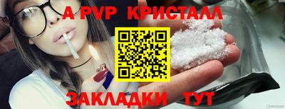 каннабис Чебаркуль