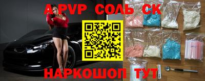 гашик Чапаевск