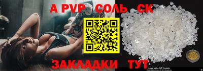 гашик Чапаевск