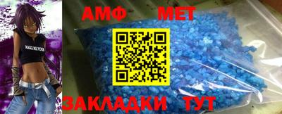 каннабис Чебаркуль