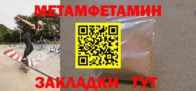 гашик Чапаевск