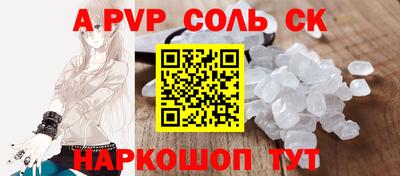СК Чебоксары