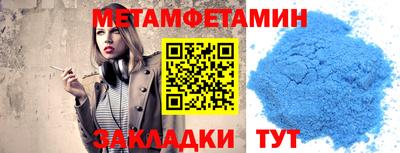 гашик Чапаевск