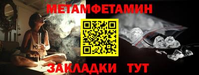 каннабис Чебаркуль