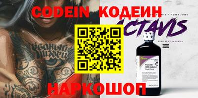 каннабис Чебаркуль