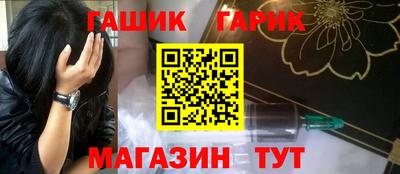 каннабис Чебаркуль