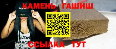 гашик Чапаевск