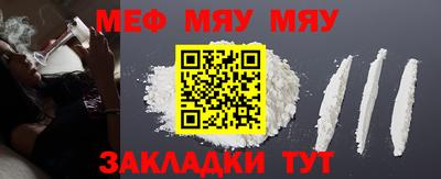 каннабис Чебаркуль