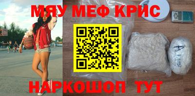 каннабис Чебаркуль