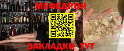 каннабис Чебаркуль