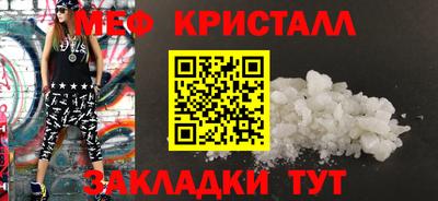 гашик Чапаевск