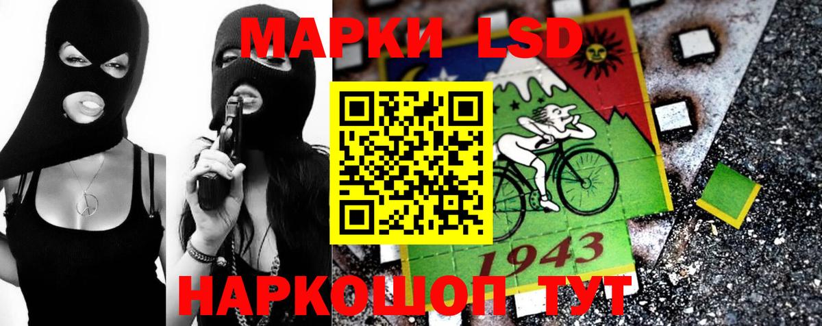 ЛСД экстази ecstasy  Вход с VPN  Алушта  МЕГА ссылка  ЛСД экстази ecstasy 