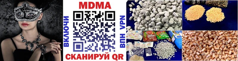 MDMA VHQ  Алушта 