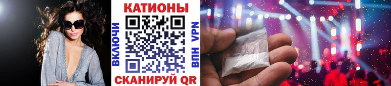 Меф кристаллы Алушта