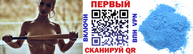 МЕТАМФЕТАМИН мет  Алушта 