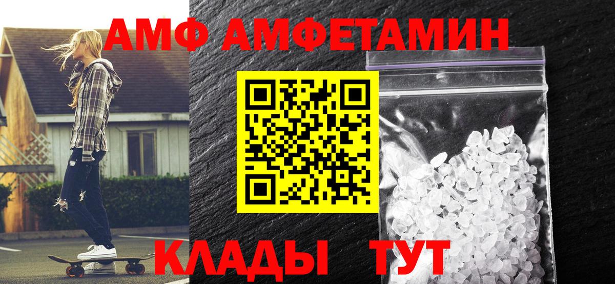 Первитин  МЕТАМФЕТАМИН пудра  Алушта  Вход с VPN  МЕТАМФЕТАМИН пудра 