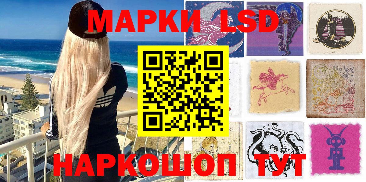 Марки N-bome 1,8мг  Вход с VPN  Алушта 