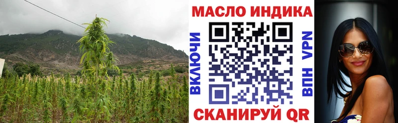 ТГК гашишное масло  цены   Алушта 