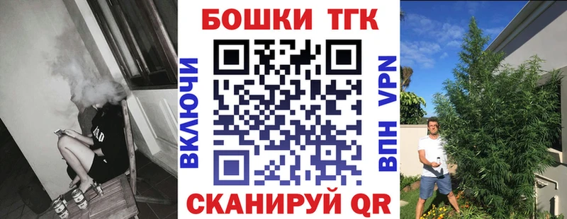 наркотики  Алушта  Бошки Шишки MAZAR 