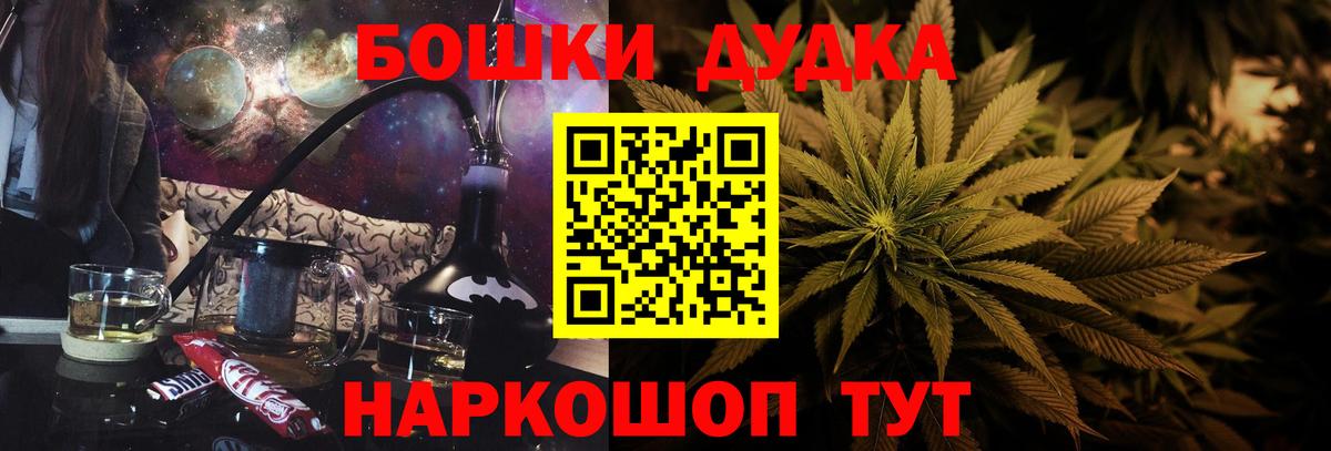 Алушта  МАРИХУАНА конопля  Шишки марихуана гибрид  Конопля Amnesia  Вход с VPN  Бошки марихуана индика 