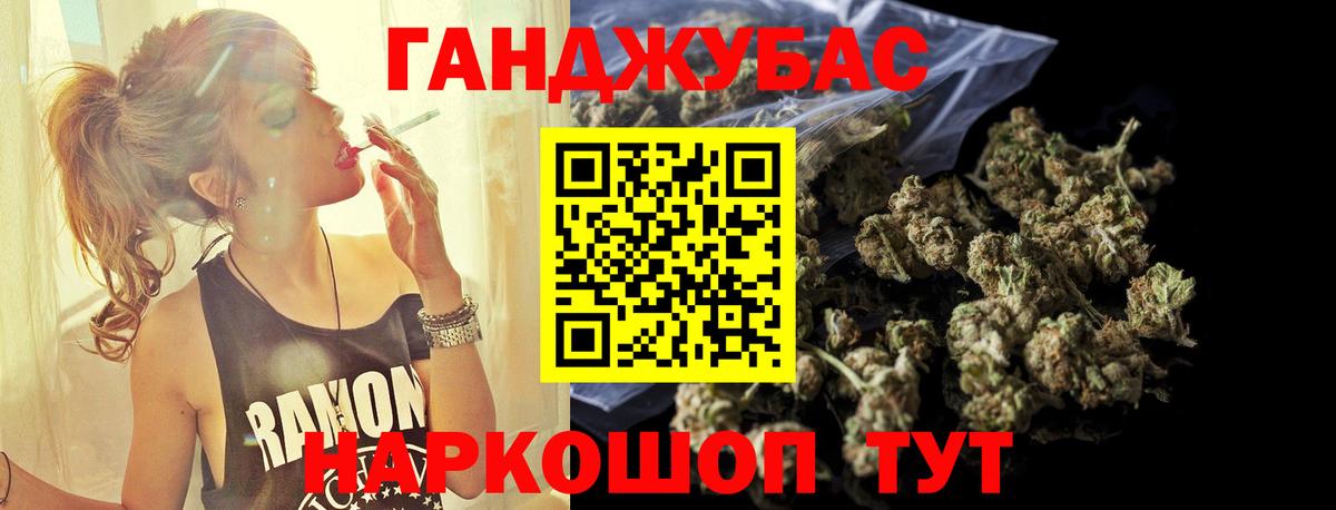 Шишки марихуана план Алушта